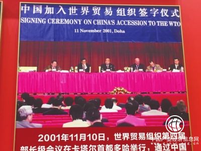 專訪改革風云人物 青花郎對話中國入世談判功臣龍永圖