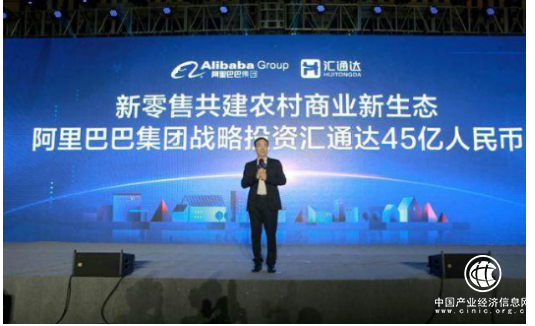 銷售規模或超350億，匯通達2018年度關鍵詞出爐