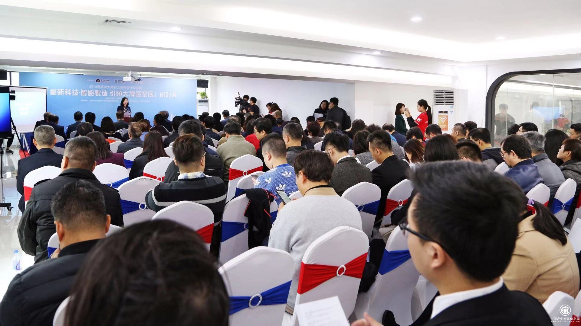 “創新科技·智能制造”研討會于粵港澳3D打印產業創新中心舉辦