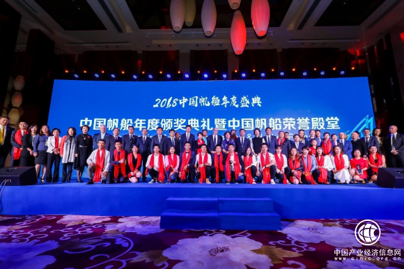 中國帆船年度頒獎暨榮譽殿堂在海口隆重舉行