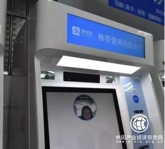 江門長優實業：支付寶蜻蜓發布