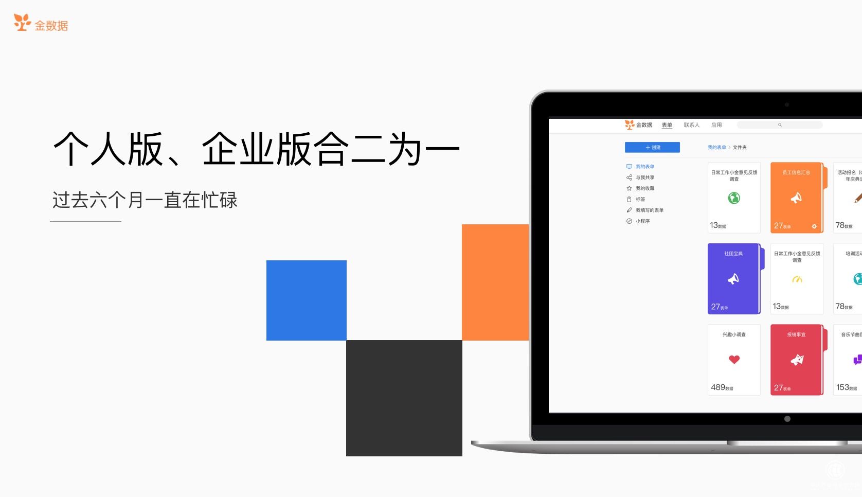Jietu20181217-120943@2x.jpg