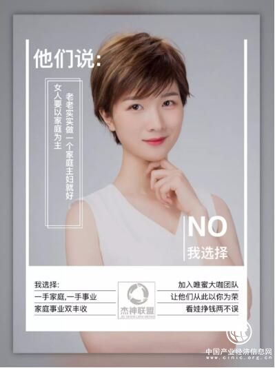 王靜：7000人創造千萬流水，社交零售這樣操作