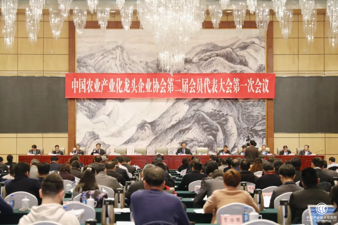 禧云國際董事長劉延云連任中國農業產業化龍頭企業協會副會長