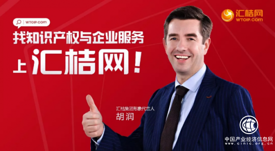 胡潤首次企業代言獻給匯桔網 匯桔網新形象代言人正式發布!