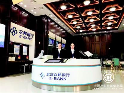 全力服務中小微企業 眾邦銀行怎么做到的