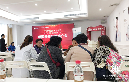 廣州日報《口腔名醫大講堂》暨千人種牙團購會第2期活動火熱開啟