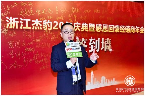 20年磨一劍，浙江杰豹厚積薄發，產品創優爭先