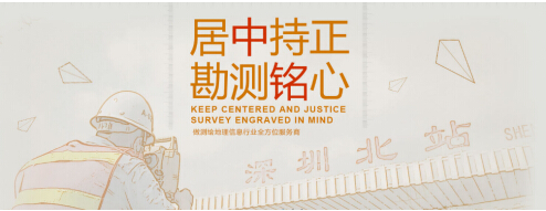 勘測新時代 中銘勘測用技術與人才決戰未來