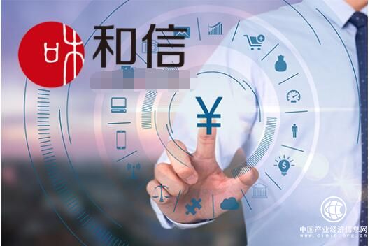 36家地方銀保監局統一掛牌 和信擁抱監管穩健前行