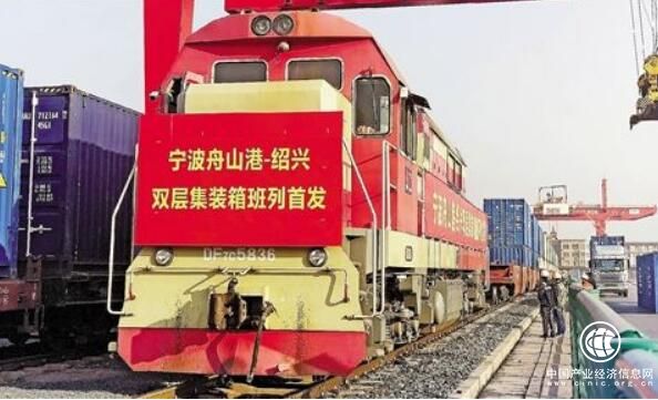 國內首條雙層集裝箱海鐵聯運班列在寧波舟山港首發