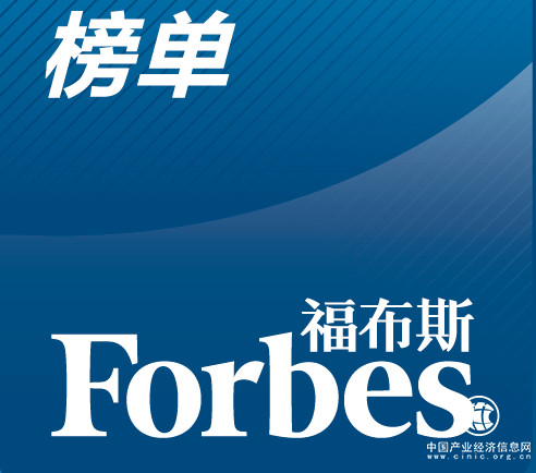 海林投資獲評“2018福布斯中國最佳PE機構TOP30”
