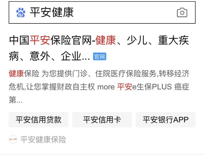 聽說上海醫保賬戶可以買商業健康險啦！
