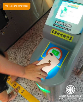 蘇寧金融智慧出行再下一城 蘇寧支付簽約無錫地鐵