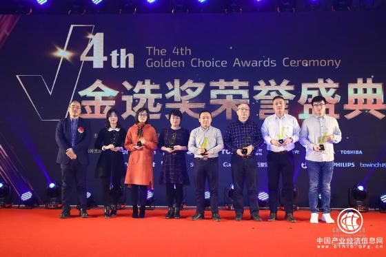 第四屆中國智慧家庭大會：“金選獎”2018年度百強科技硬件榜單發布