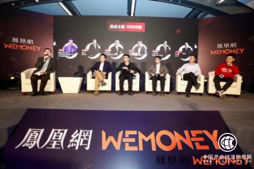 中郵消費金融榮膺“2018鳳凰網WEMONEY司庫獎”