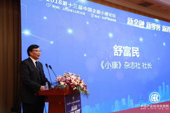 小康社長舒富民：冠群在堅守企業責任和金融方面找到了平衡