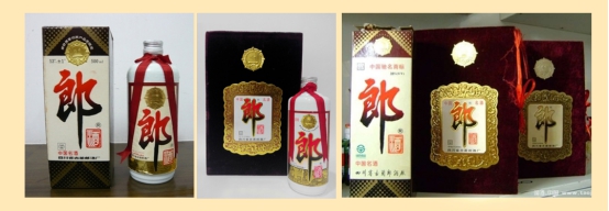 郎酒核心品牌戰略升級：18版絨布郎珍品郎酒