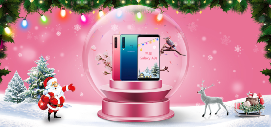 這個圣誕節 三星Galaxy A9s以顏值傳遞祝福