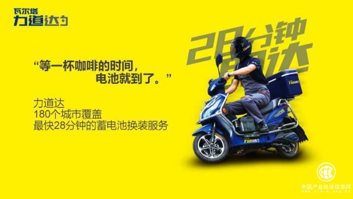 江森自控葉云：從產品到服務的轉變升級之道