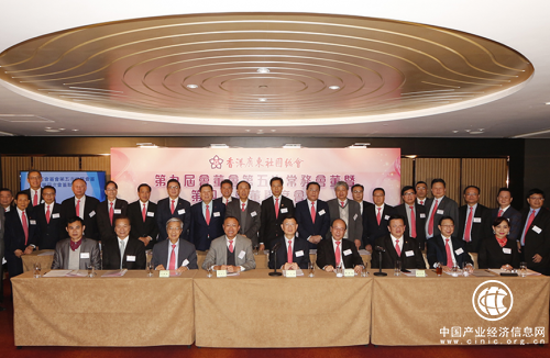 廣東社總召開周年大會，執行主席鄧清河作會務工作報告