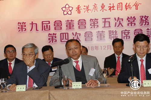廣東社總召開周年大會，執行主席鄧清河作會務工作報告