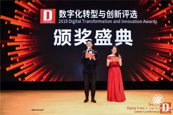 新聞丨雅座榮獲2018年度數字零售解決方案獎
