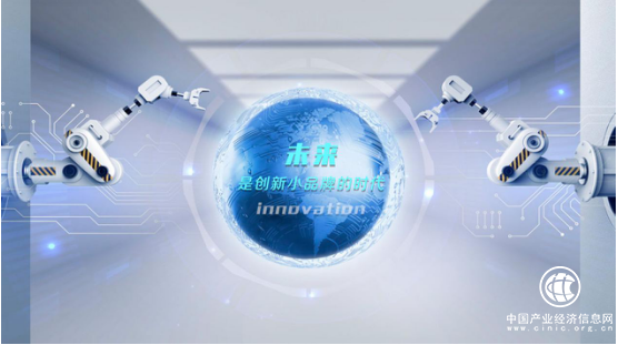 看易智造如何成為創新小品牌背后的線上工廠