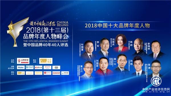 中國品牌40年40人之許海峰——為中國人實現奧運金牌夢