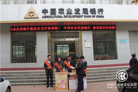 農發行臨沭縣支行開展防范和打擊非法集資宣傳活動