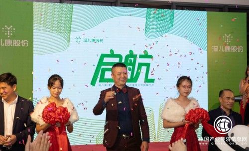 溢兒康揭牌儀式暨視力康復項目發布順利舉行
