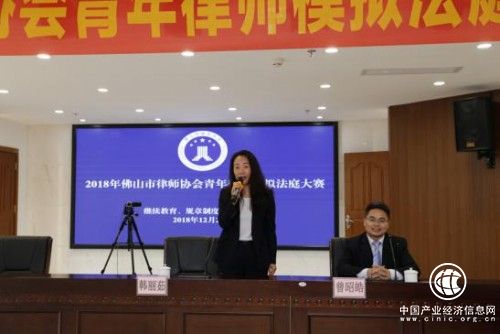 2018年佛山市律師協會青年律師模擬法庭大賽初賽圓滿結束