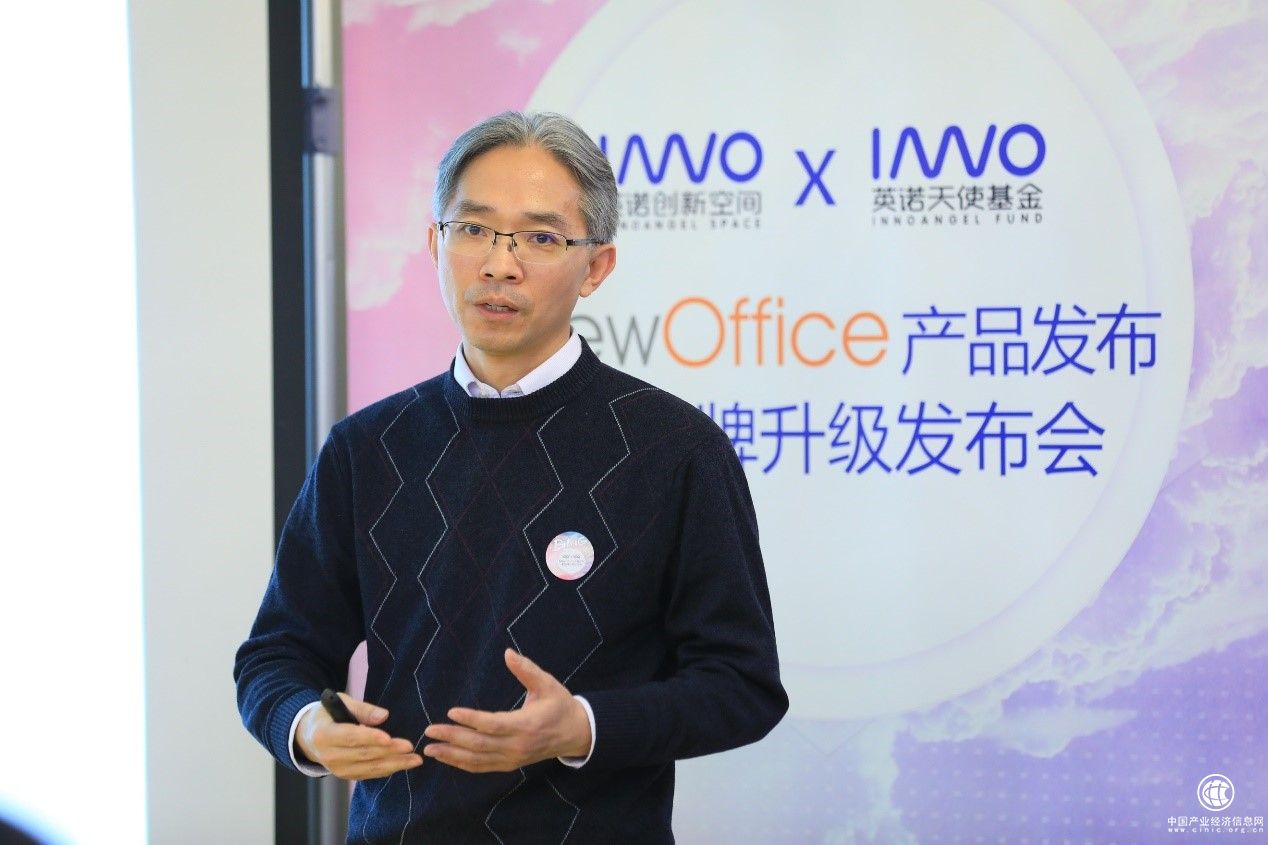 | 英諾創新空間創始合伙人、英諾天使基金合伙人劉懷宇 