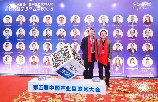 喜報|快塑網榮獲最具潛力會員企業獎