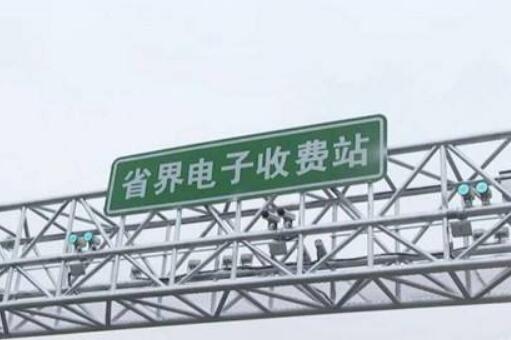 山東發出首張高速公路復合通行卡