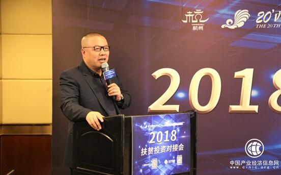 冠群馳騁探索解決扶貧問題 榮膺2018創新典范企業