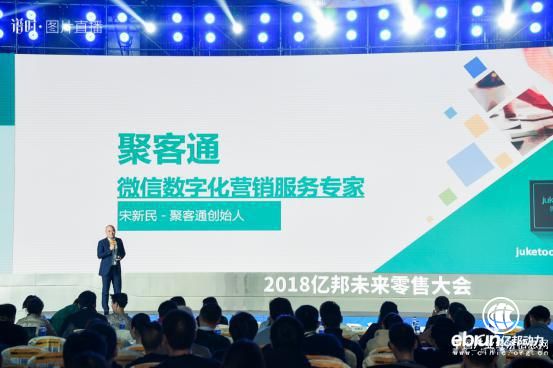 商業模式創新助推社交電商變革，聚客通與創新者同行