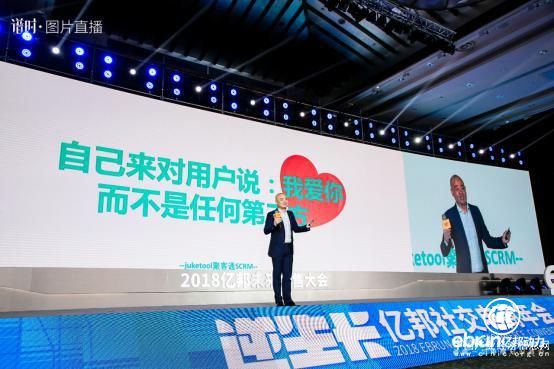 商業模式創新助推社交電商變革，聚客通與創新者同行