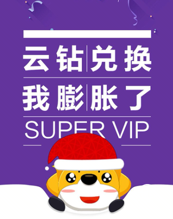 楊洋、江疏影粉絲注意啦！后天蘇寧有神秘大禮相送