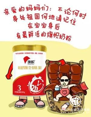 旗幟乳業精選優質奶源 嚴格把控產品質量