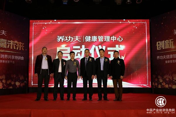 汽車后市場與大健康產業跨界融合養功夫激活千億市場