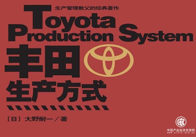 破除“1000萬魔咒” 豐田如何制造更好的汽車