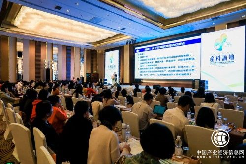 婦產大咖齊聚順德|第4屆粵港臺產科論壇隆重召開