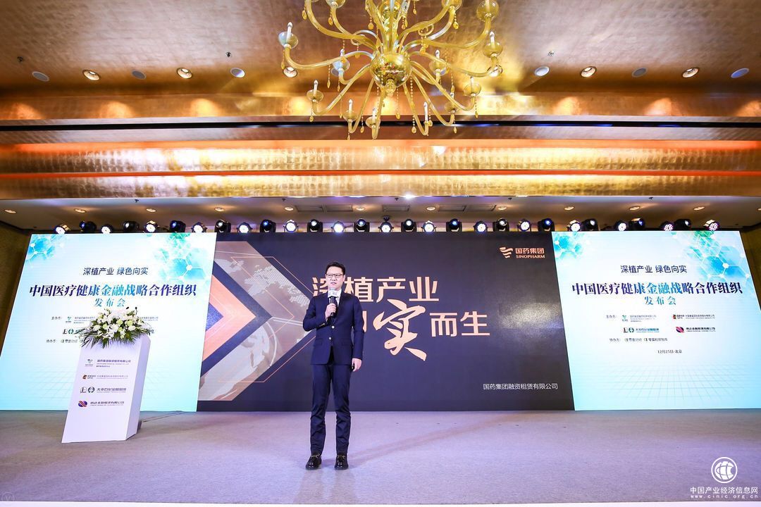 國藥租賃總裁王國梁:推動綠色金融 深植產業，向實而深