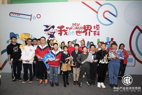 《我的世界模科創客大挑戰》預賽結束 十一支隊伍將于下月決賽爭雄