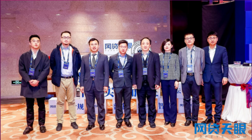 達人貸CEO孫猛出席“中國金融科技發展·未來論壇”，解讀網貸普惠金融價值
