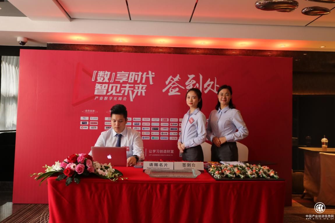 BestPlan——科技賦能實體 未來十年是產業數字化的十年