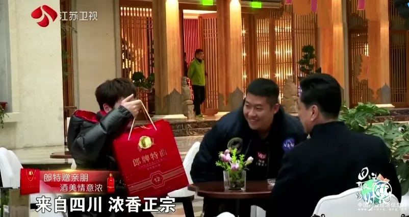 看明星大咖花式送禮 郎牌特曲邀您共享“最美的時光”