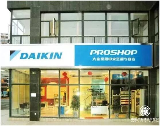 深耕中國市場，大金空調與改革開放同行