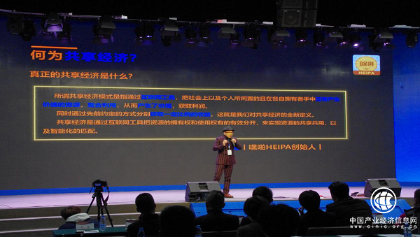 共享商城：嘿啪HEIPA APP打破傳統格局